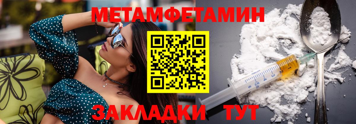 АМФ  АМФ Premium  Вход с VPN  Евпатория 