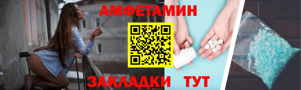 АМФ 98% Евпатория