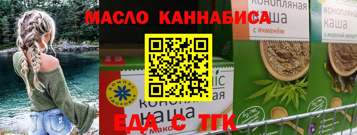 Canna-Cookies марихуана  Вход с VPN  Евпатория 