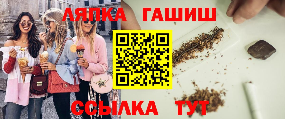 Гашиш Изолятор Евпатория