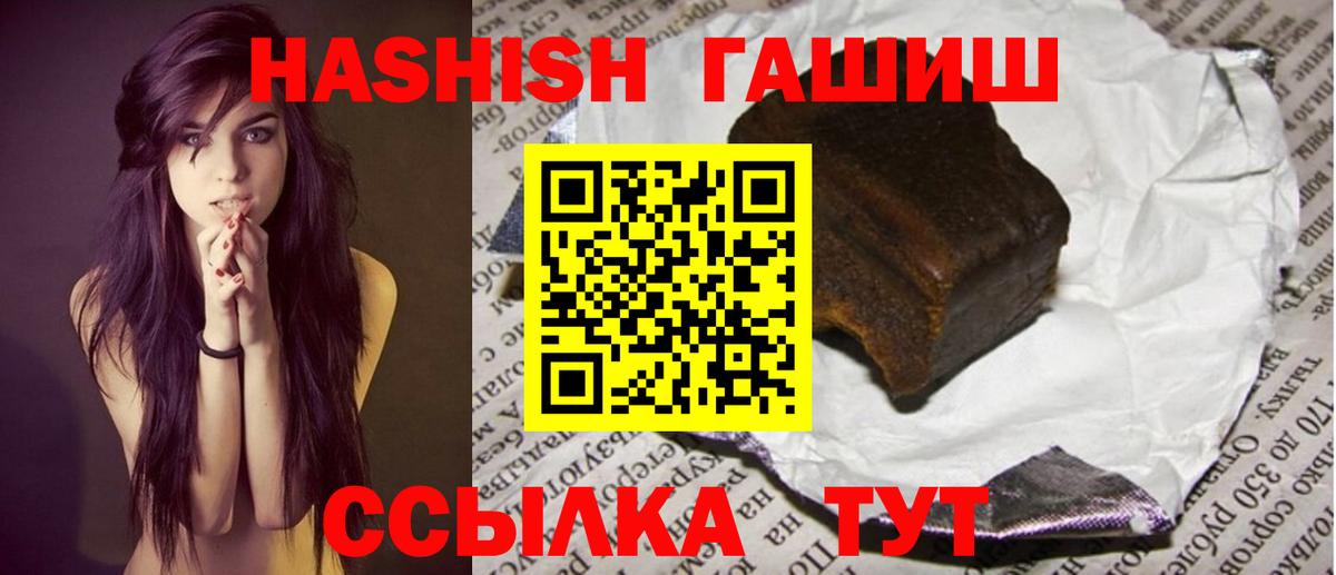 Евпатория  ГАШИШ Изолятор  ГАШИШ ice o lator  наркотики  Вход с VPN 