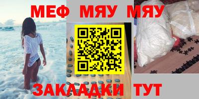 кристаллы Будённовск