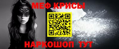 кристаллы Будённовск