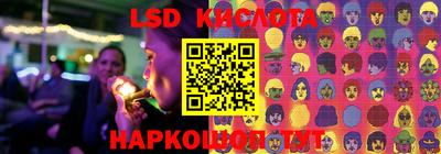 кристаллы Будённовск