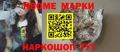 кристаллы Будённовск