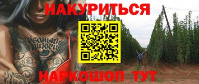 кристаллы Будённовск