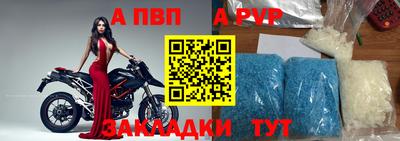альфа пвп VHQ Бузулук