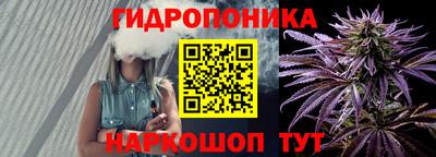 кристаллы Будённовск