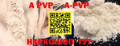 альфа пвп VHQ Бузулук