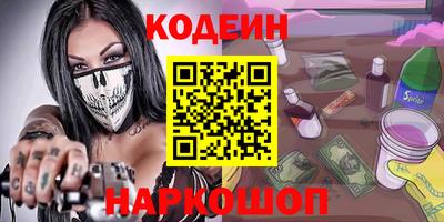 альфа пвп VHQ Бузулук