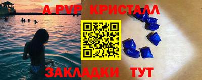 альфа пвп VHQ Бузулук