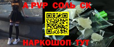 альфа пвп VHQ Бузулук