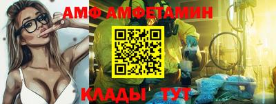альфа пвп VHQ Бузулук