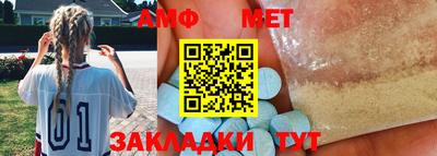 альфа пвп VHQ Бузулук