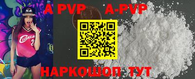 кристаллы Будённовск