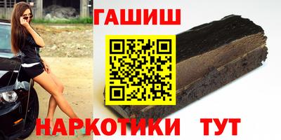 кристаллы Будённовск