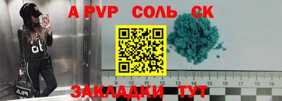 СК Бугуруслан