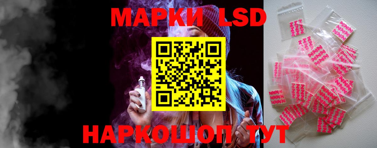 ЛСД экстази ecstasy  Вход с VPN  Евпатория  Лсд 25 экстази кислота 