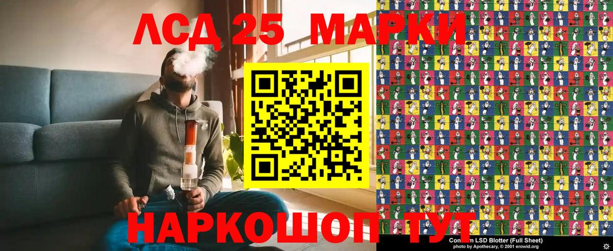 Марки NBOMe  Марки NBOMe 1,5мг  Марки NBOMe 1,5мг  Вход с VPN  Евпатория 